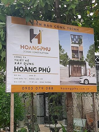 VU HOUSE